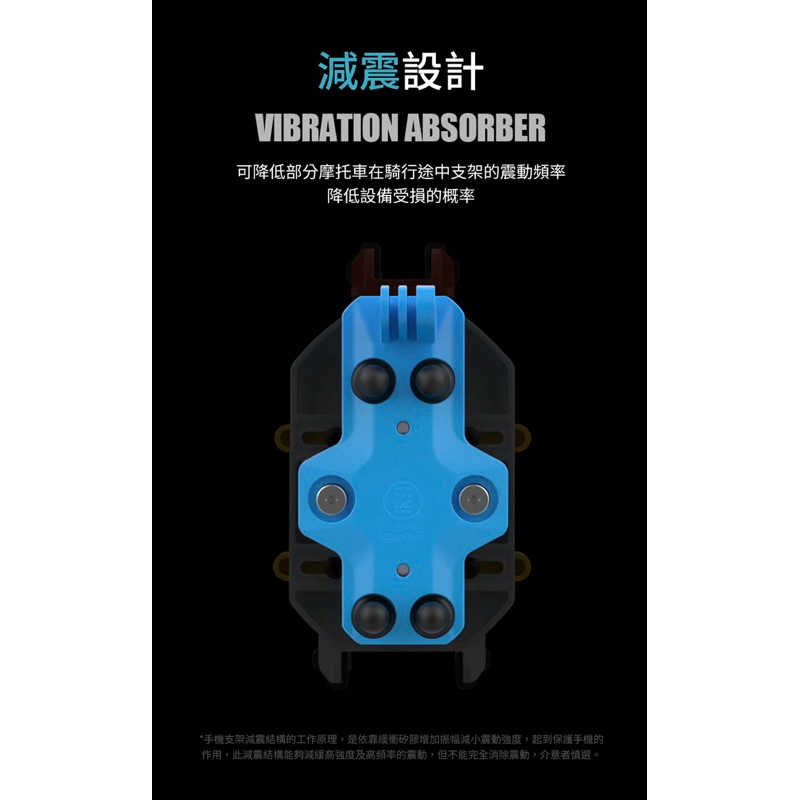 強強滾生活 五匹 osopro彩甲版減震斜角甲殼 手機支架 後照鏡款(CUAY82)