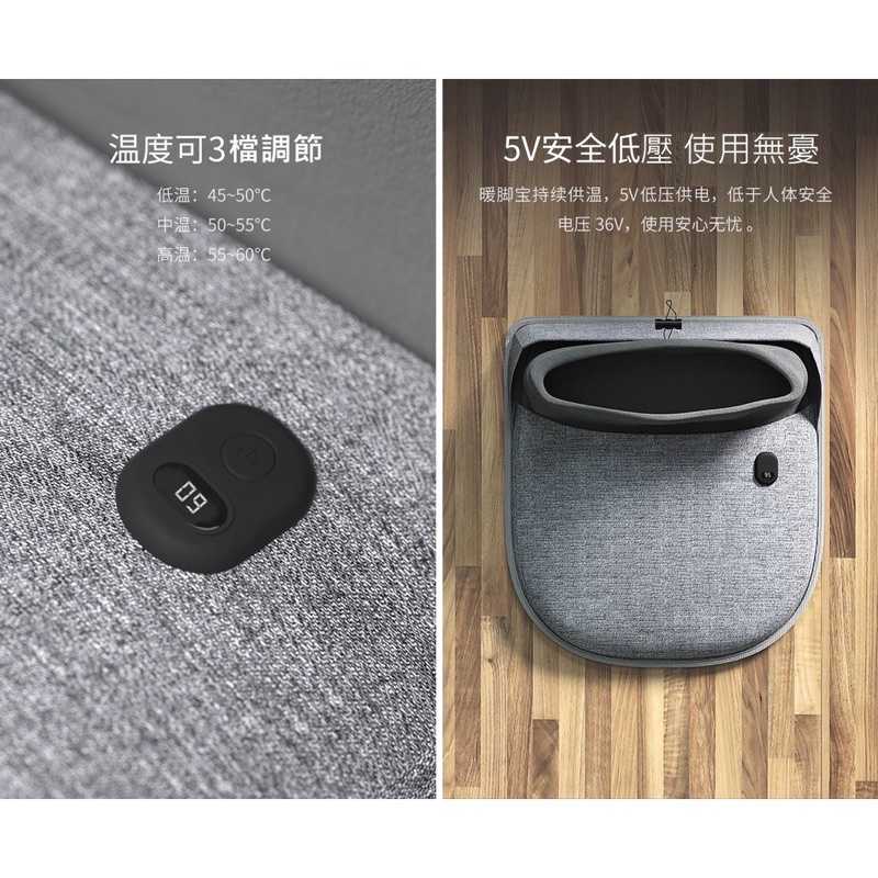 強強滾w 小米有品 酷輕鬆石墨烯發熱暖腳寶 三段溫控 發熱腳墊 暖腳墊 暖腳器 發熱墊 PMA