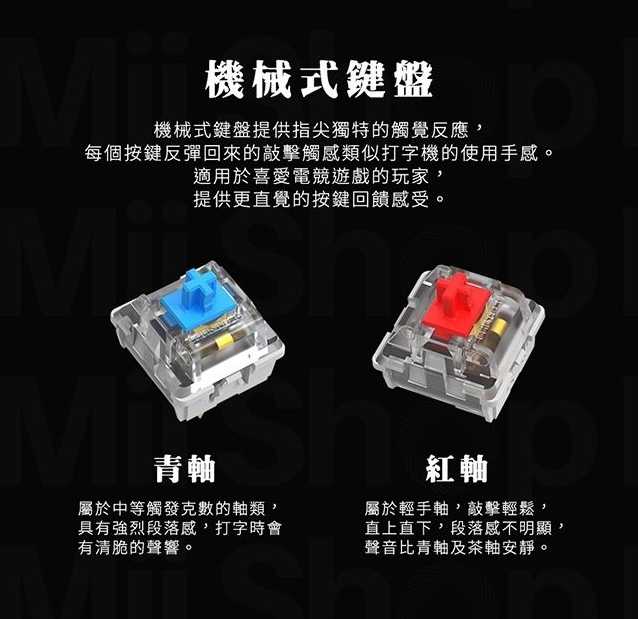 強強滾~【FANTECH】MK856 80%旗艦鍵盤 入門款首選