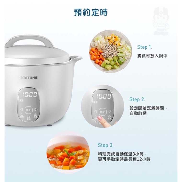 強強滾生活 [熱銷推薦] TATUNG 大同11人份智慧恆溫電鍋(TAC-11EC)