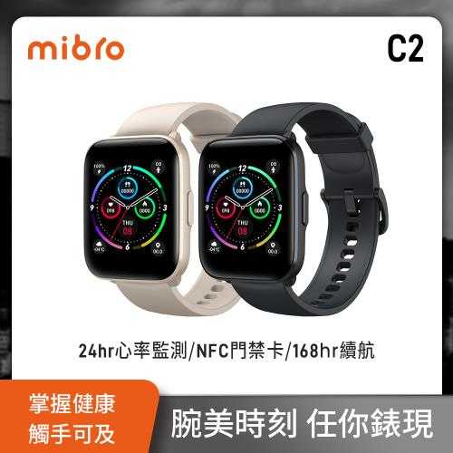 強強滾優選~【Mibro 小尋】運動心率NFC無邊際健康智慧手錶C2