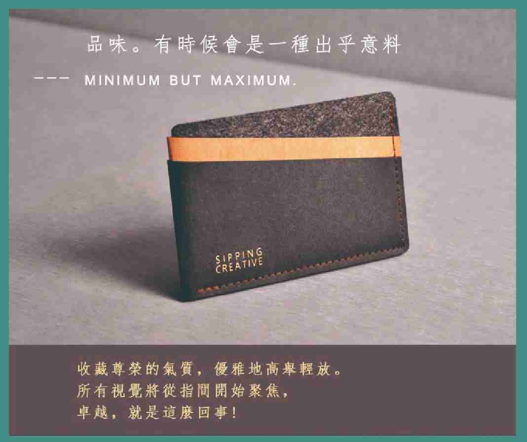強強滾-俬品創意 - 設計款紙革信用卡夾