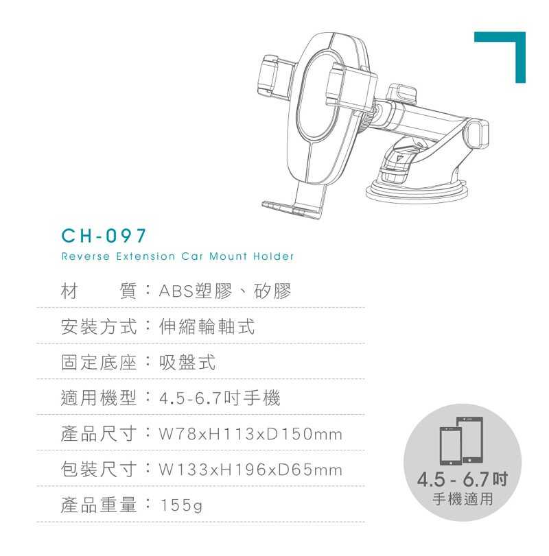 強強滾優選~『KINYO』伸縮式吸盤手機架6.7吋吸盤式手機架支架