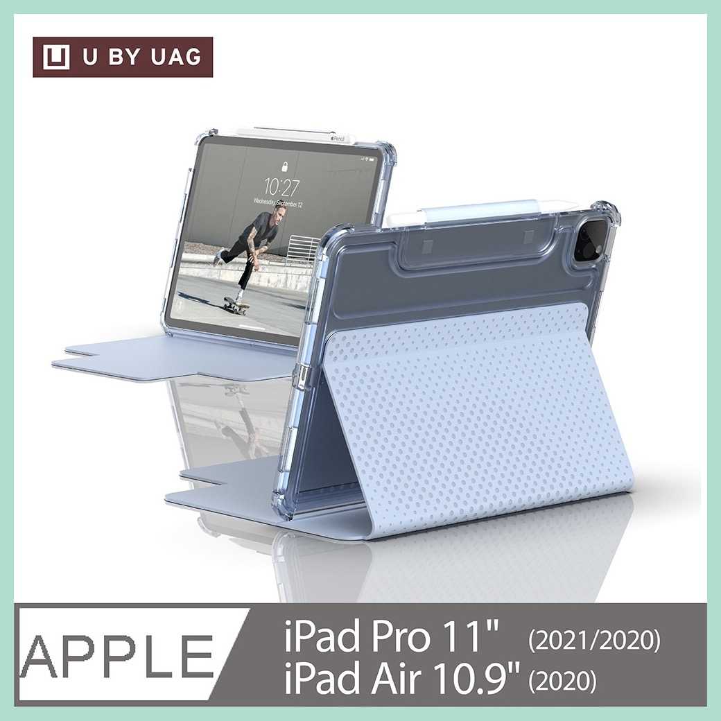 強強滾-iPad Pro 11(2021)/Air 10.9吋耐衝擊亮透保護殻