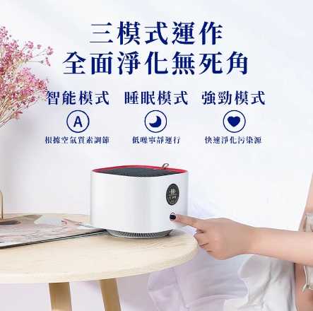強強滾優選~小米有品 A3空氣淨化器-空氣品質偵測器 充電家用桌面負離子-小型便携除塵器煙味甲醛