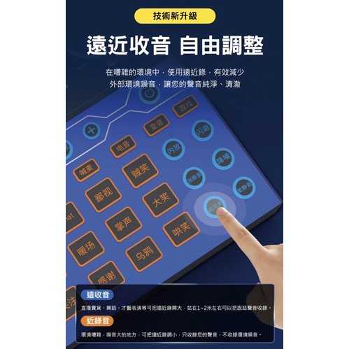 強強滾-星唱MC30魅聲直播套裝組