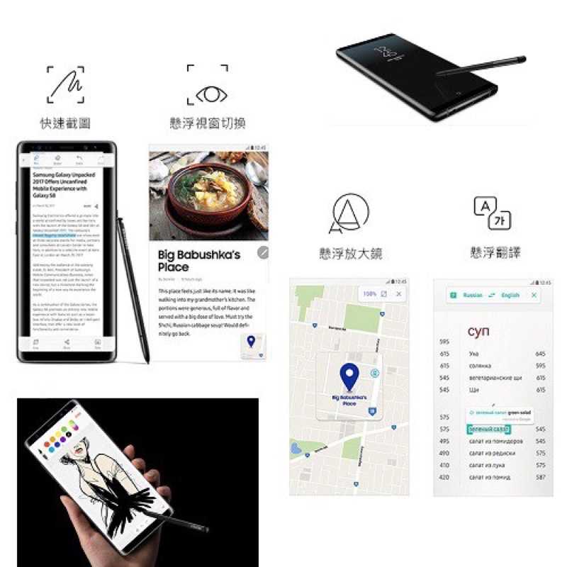 強強滾-【Samsung Note8 (N950F) 原廠觸控筆】（SPen、手寫筆、繪圖、繪畫）