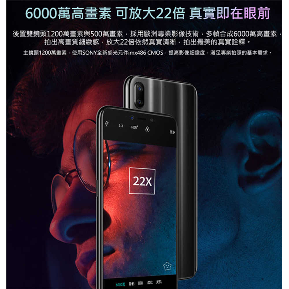 強強滾 全新 SUGAR S20s 32G 智慧手機 奇幻紫(公司貨）空機