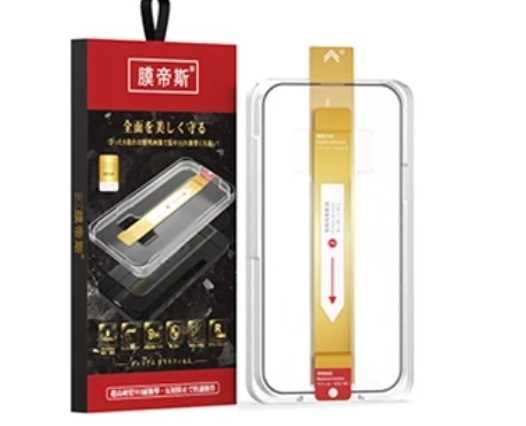 強強滾優選~ MDX 膜帝斯 IPHONE 15 I15 i15 貼膜神器 鋼化膜保護貼 手機 玻璃貼 軍規