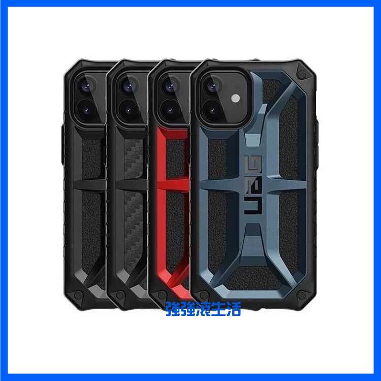 美國軍規 UAG iPhone12 mini "5.4" (2020) 頂級版耐衝擊保護殼 皮套 強強滾