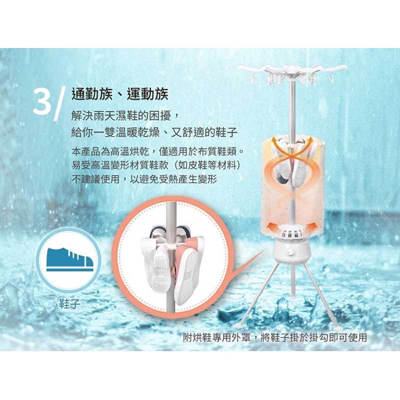 強強滾-meekee 第二代可折疊收納直立式烘衣烘鞋烘衣機 電暖爐