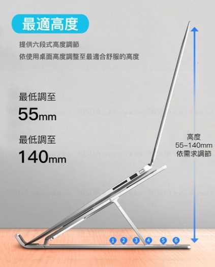 強強滾優選~NISDA 平板筆電鋁合金變形支架