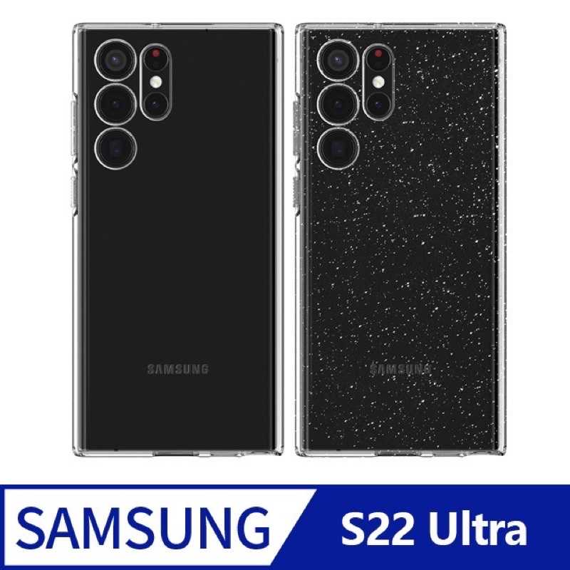 強強滾-SGP Spigen 三星 Samsung S22 Ultra (6.8吋) Liquid Cryst
