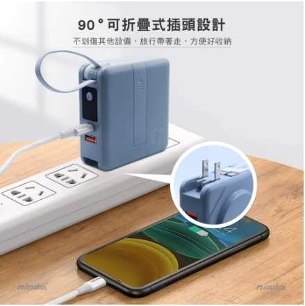 強強滾嚴選~【NISDA】NEO COMBO 七合一多功行動電源