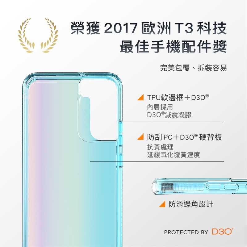 強強滾-Gear4，S justamsung Galaxy S22+ (S22 Plus) ，抗菌頂級軍規防摔
