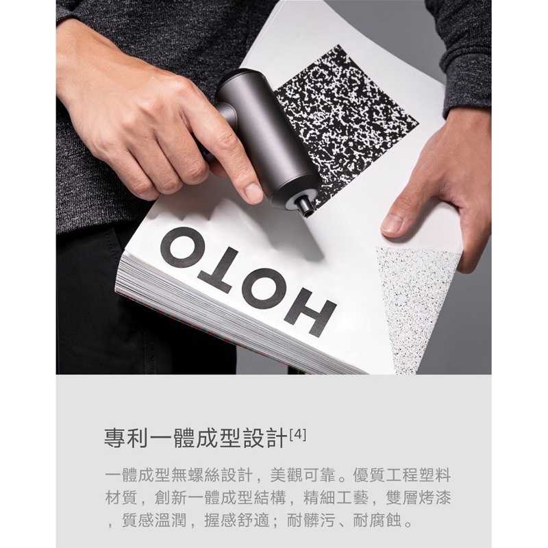 強強滾-小米 米家電動起子機 大容量充電式 電動 螺絲刀 螺絲起子 電動起子 小米電動起子機