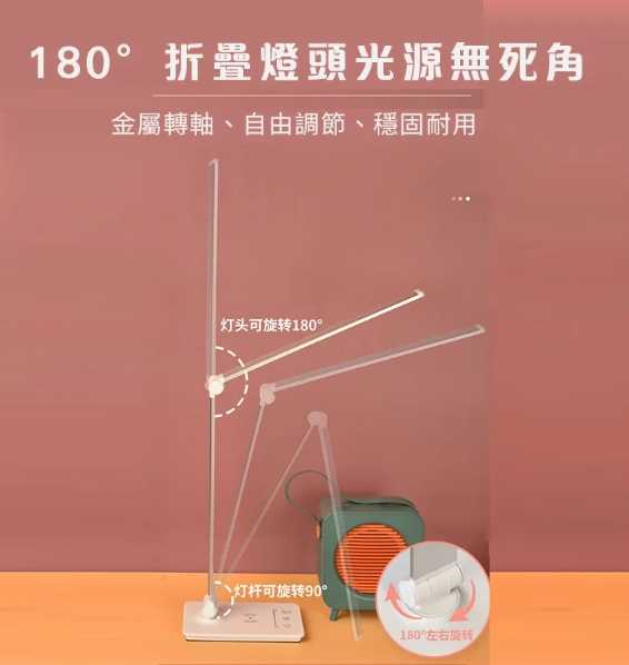強強滾優選~ LED無線充電護眼檯燈_可調色溫光源_USB充電