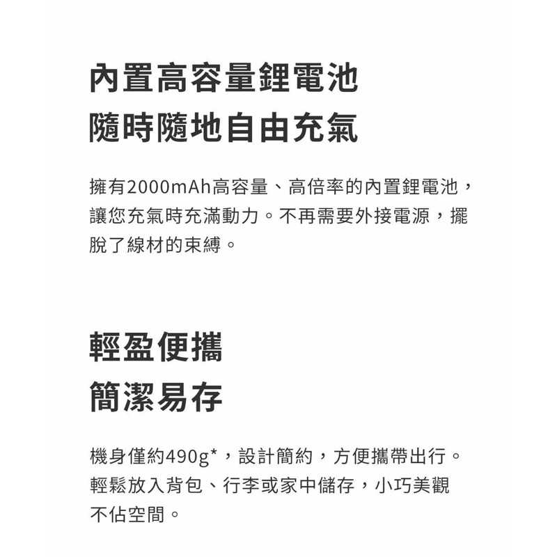 強強滾生活 小米 米家充氣寶2 (米家電動打氣機2)