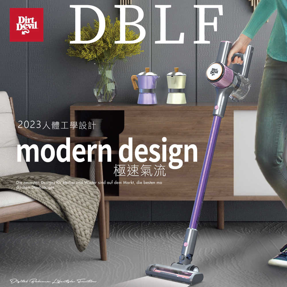 強強滾優選~Dirt Devil S22 Hestia 長時效鋰電無線吸塵器(獨家設計 人體工學 吸塵器)