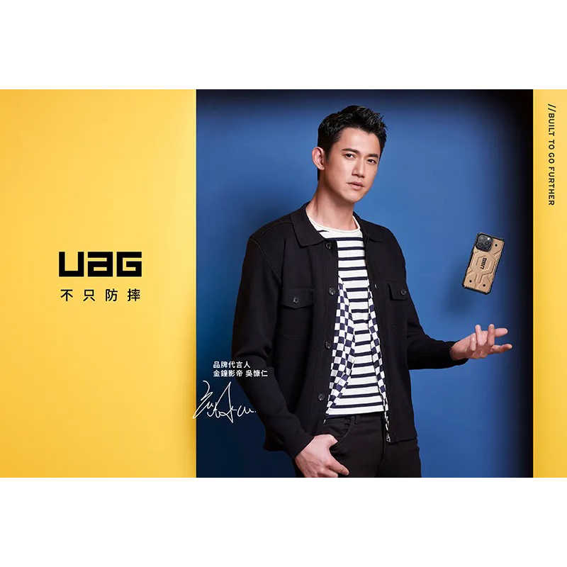 強強滾生活 UAG iPhone 14 Pro 翻蓋式耐衝擊保護殼-軍用黑
