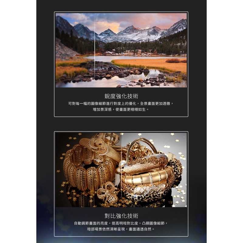 強強滾-PHILIPS 70型 4K多媒體液晶顯示器 70PUH8225