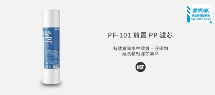 強強滾~愛惠浦 Everpure HS288Tplus+PurVive Trio-4H2 雙溫加熱系統