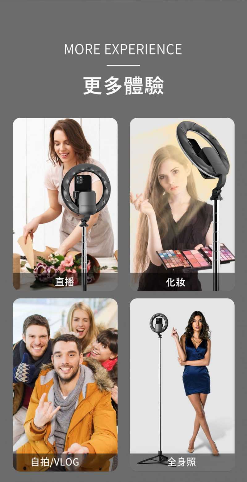 強強滾優選~藍芽遙控 直播美顏補光燈自拍/直播神器