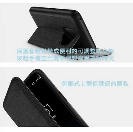 強強滾優選~ Speck Samsung Galaxy S9/S9+ Presidio Folio 黑灰色針織混紡側翻防