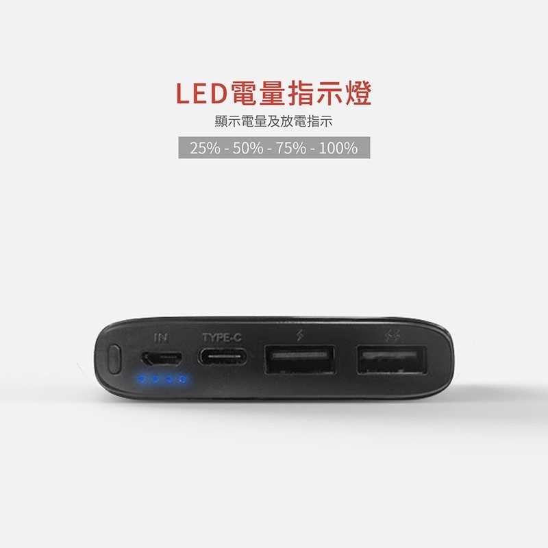 強強滾-Soodatek 10000 mAh 行動電源