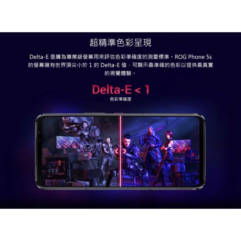 強強滾生活 ASUS ROG Phone 5s (12G/256G)-幻影黑