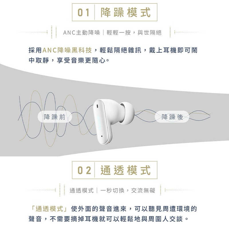 小米有品 omthing AirFree2 真無線藍牙耳機 台灣公司貨 藍牙耳機 無線耳機 耳機 藍牙5.2