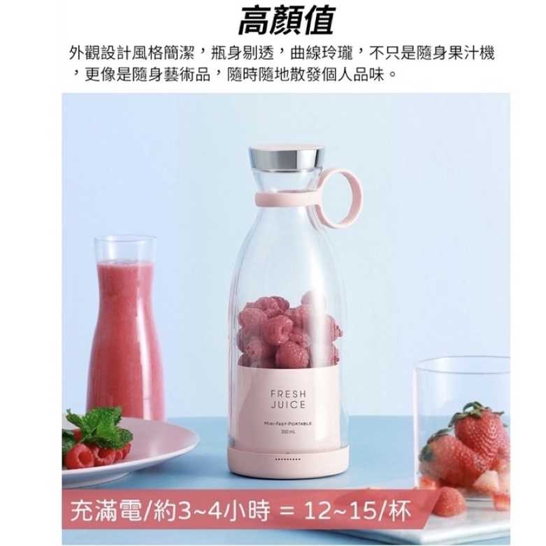 強強滾生活 G-PLUS 拓勤 鮮果G-隨身果汁機 FM001 酪梨綠 gplus調理機 果汁杯