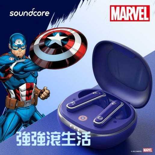 Anker SoundCore Life P3 ANC主動降噪真無線藍牙耳機 Marvel 復仇者聯盟 雷神 銀灰 公司貨