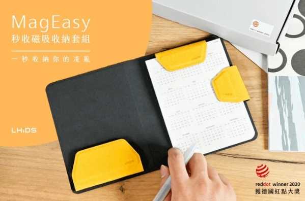 強強滾~MagEasy™秒收磁吸收納筆記本 A6