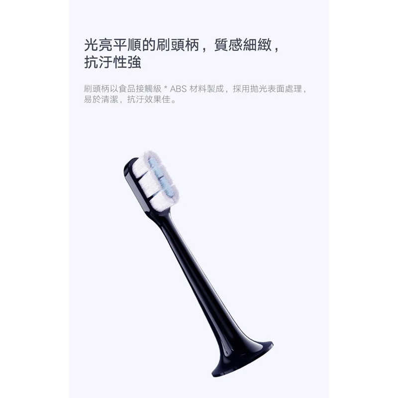 強強滾生活 限量搶購 小米 Xiaomi 聲波電動牙刷頭（T700專用）2入裝