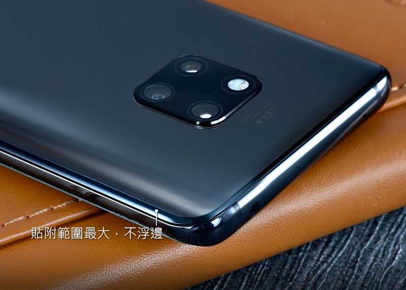 強強滾優選~hoda【華為 HUAWEI Mate 20 Pro】電競磨砂極限貼(背貼)