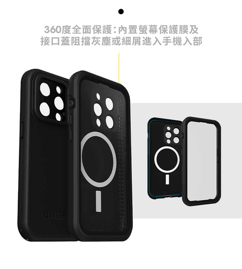強強滾優選~OtterBox LifeProof iPhone 14 全方位防水保護殼-Fre (支援MagSafe)
