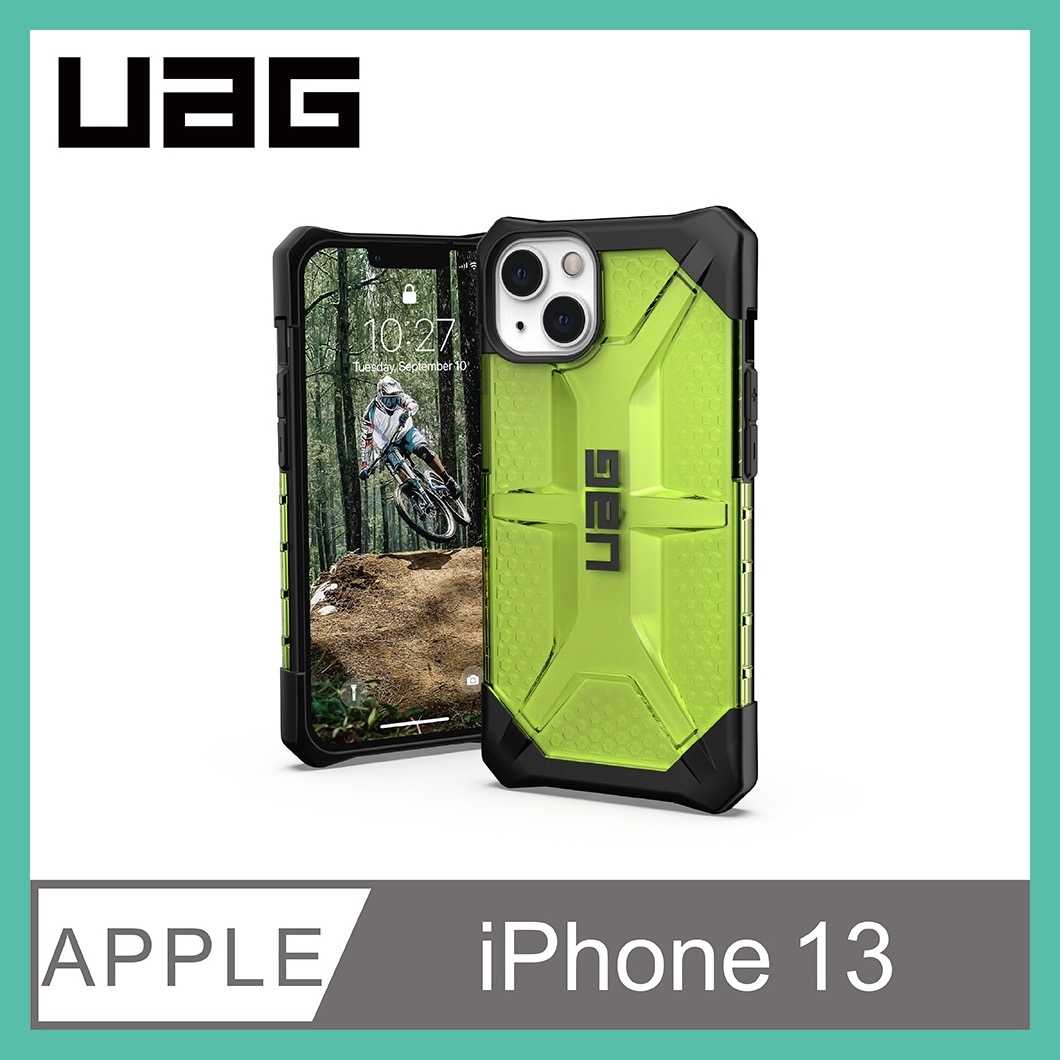 強強滾-UAG iPhone 13 耐衝擊保護殼