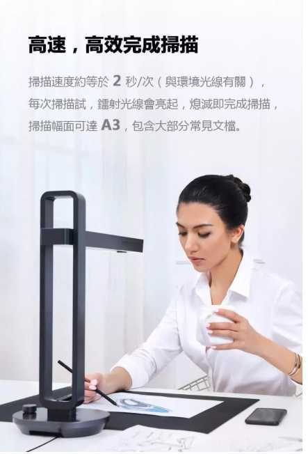 強強滾優選~CZUR Aura智慧型可折疊掃描器 (無電池) 智慧掃描器與檯燈的結合