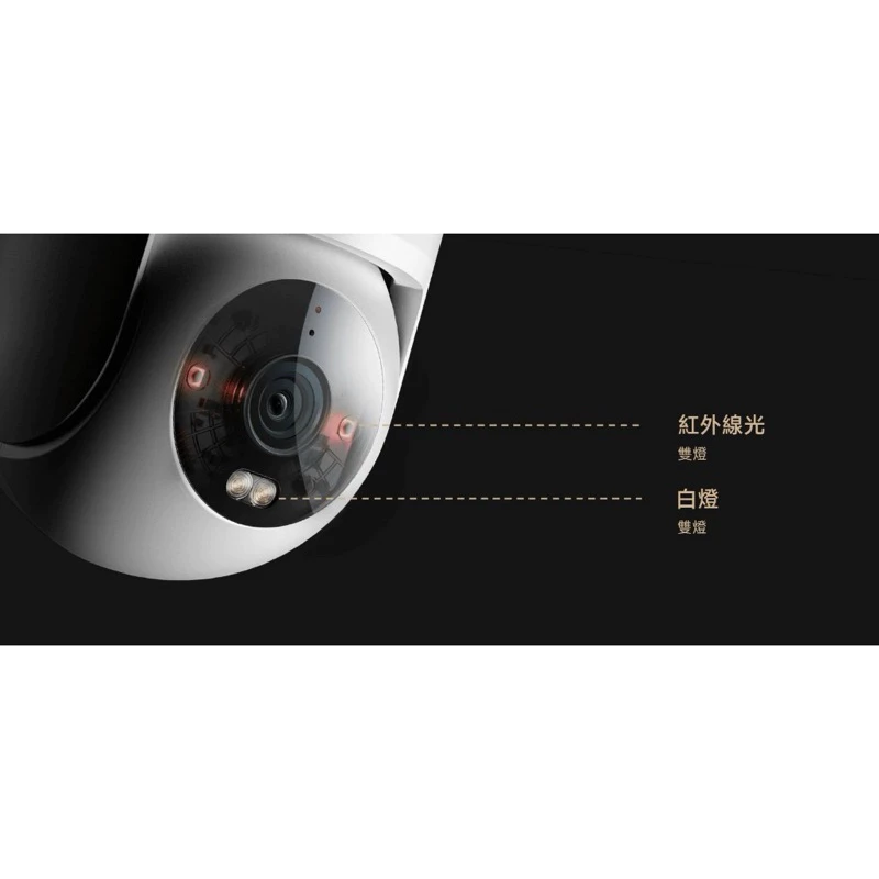 強強滾生活 小米 Xiaomi 室外攝影機 CW300 台灣版 公司貨