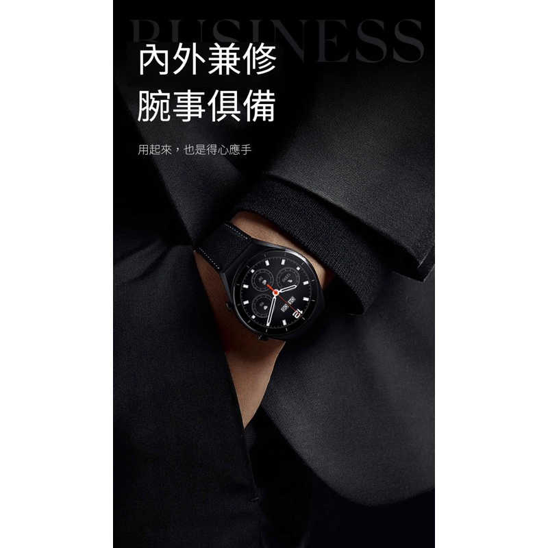 強強滾生活 小米 Xiaomi Watch S1 智慧手錶 支援NFC 小愛同學