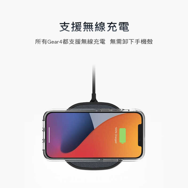 強強滾-Gear4【iPhone 12 Pro Max 6.7吋】D3O® Crystal Palace Snap 水晶