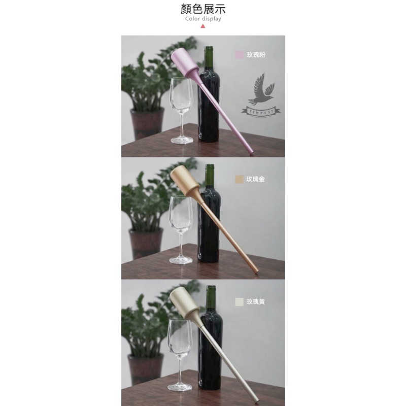 強強滾生活 【紅酒也可以】富氫醒酒器 日本技術 水素醒酒器 充電式量子富氫水醒酒器 養生醒酒器