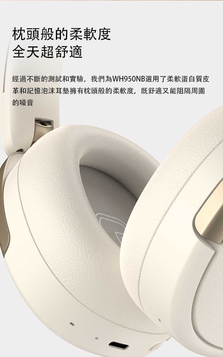 強強滾優選~EDIFIER EDIFIER WH950NB無線降噪耳罩耳機