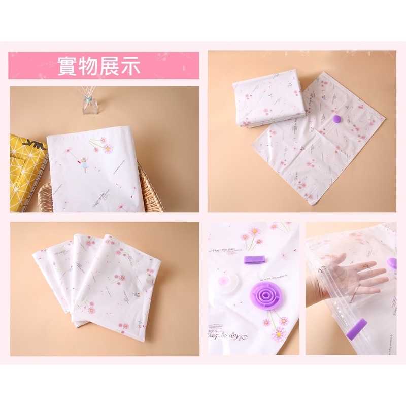 強強滾生活 台灣現貨 加厚 真空壓縮袋 超值組 棉被衣物 真空收納袋 真空袋 抽氣袋 棉被袋 壓縮