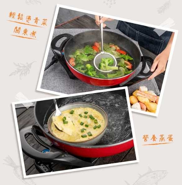 強強滾嚴選~【KINYO】多功能電火鍋 BP-070