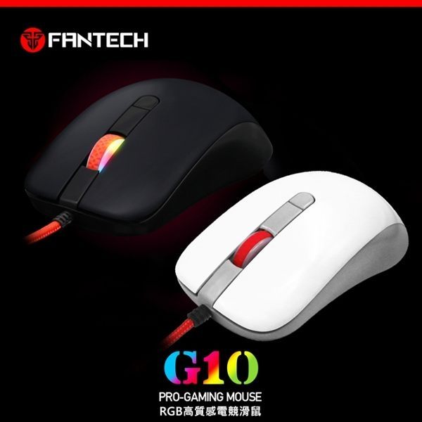 輕量電競滑鼠 FANTECH G10 輕量級高速專業電競遊戲滑鼠 bsmi認證 四檔變速 辦公.遊戲