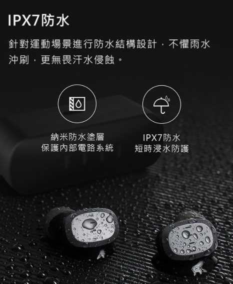 FIIL T1 Lite 真無線運動防水藍牙耳機