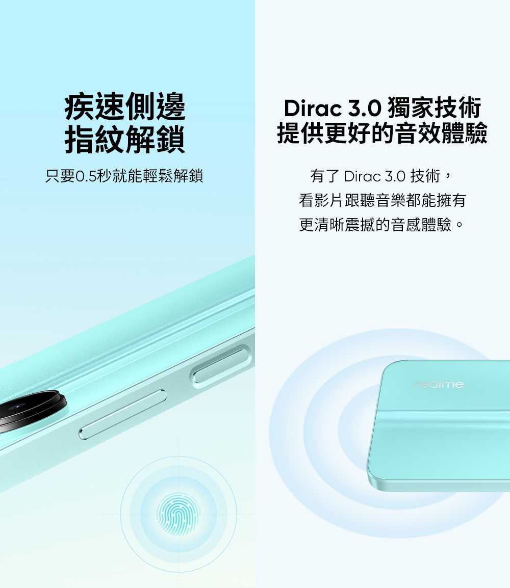 realme C33 琉璃之鏡美拍智慧型手機(4G/128G) 空機