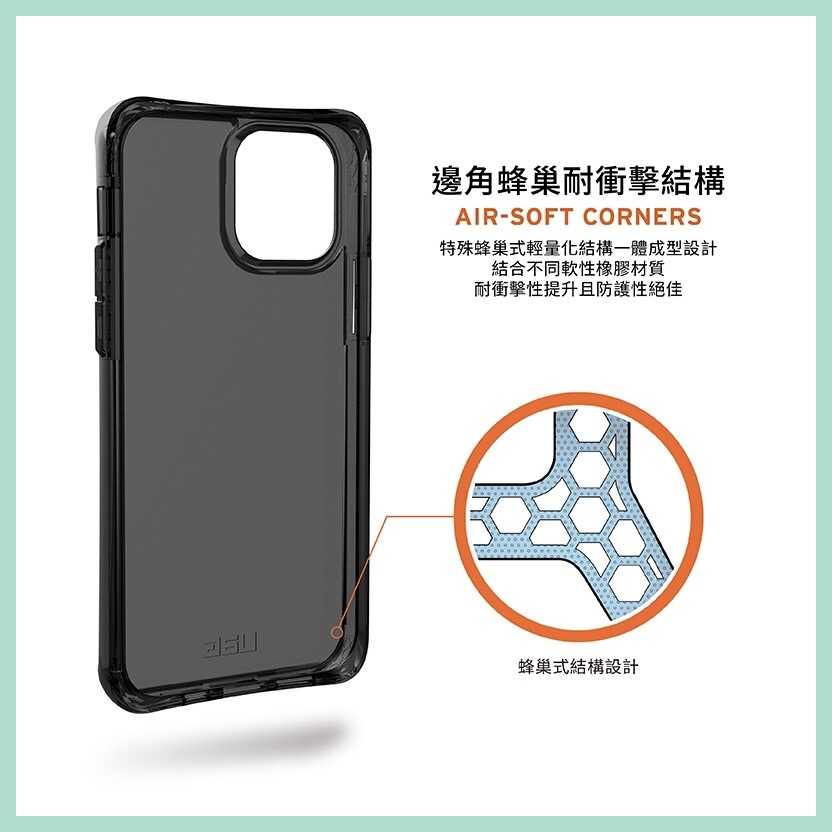強強滾-UAG iPhone 12/12 Pro 耐衝擊保護殼 手機殼